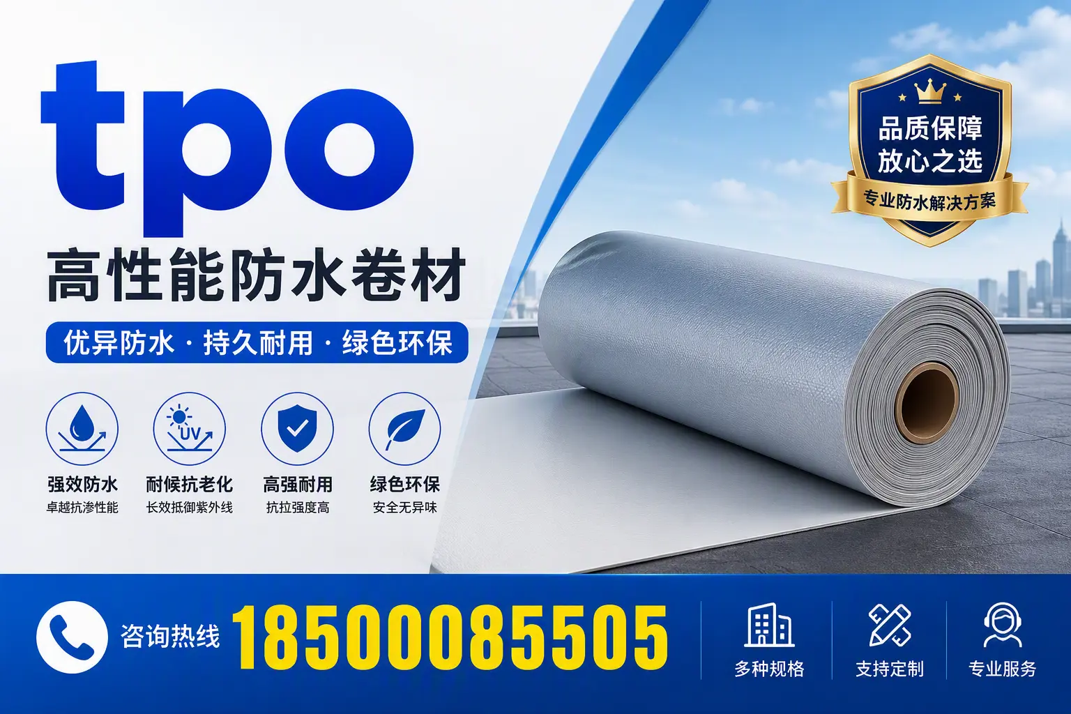 tpo行业趋势分析，定西企业应如何应对